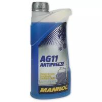 Антифриз Mannol Longterm Antifreeze AG11 -40°C