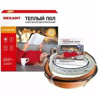 Теплый пол REXANT Standard RND-10-150 150Вт/10м/ S обогрева, м2: 0,9-1,2 (двухжильный)