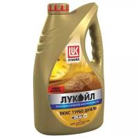 LUKOIL Масло Лукойл Люкс Турбо Дизель 10w40 Cf Мот Диз П/С (4л)