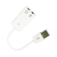 Внешняя звуковая карта USB 7.1, белый