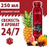 OLD SPICE мужской аэрозольный дезодорант Wolfthorn 250мл