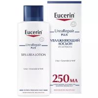 Eucerin Лосьон для тела UreaRepair Plus 10%, 250 мл