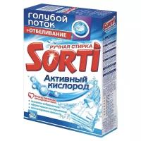 Стиральный порошок Sorti Активный кислород (ручная стирка)