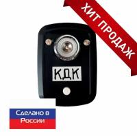 Дубликатор домофонных ключей контактного типа (Touch Memory, IButton, Vizit, Метаком, Cyfral)