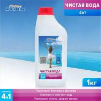 Бесхлорное средство для бассейна Чистая Вода 4 в 1 Aqualeon 1 л (1 кг)