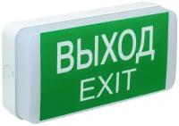 Светодиодный светильник аварийного освещения IEK Выход-Exit 5W IP20 1ч зеленый/белый