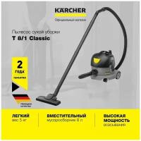 Пылесос для сухой уборки Karcher T 8/1 Classic 1.527-160.0 с 4 насадками, 1600 Вт