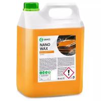 Воск нановоск Grass Nano Wax 5 кг