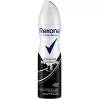 Rexona Антиперспирант MotionSense Невидимая на черной и белой одежде, спрей, флакон, 150 мл, 130 г, 1 шт