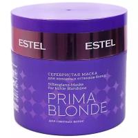 ESTEL Prima Blonde Серебристая маска для холодных оттенков блонд, 300 мл, банка