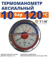 Термоманометр аксиальный 10 бар, подключение 1/2