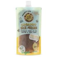 Planeta Organica гоммаж витаминный Skin Super Food Энергия и тонус кожи Yuzu lemon Chia seeds