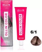 Крем-краска OLLIN COLOR для окрашивания волос OLLIN PROFESSIONAL 6/1 темно-русый пепельный 60 мл