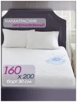 Наматрасник аквастоп 90 200