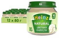 Пюре Heinz цветная капуста 80г с 4 месяцев, 12шт