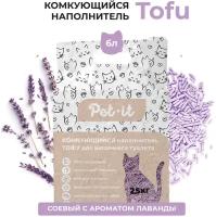 Наполнитель для кошачьего туалета тофу Pet-it TOFU без аромата комкующийся, 2,5 кг