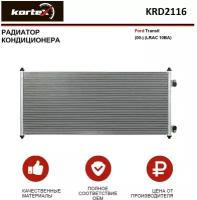 Радиатор кондиционера ford transit (00-) (lrac 10ba) Kortex KRD2116