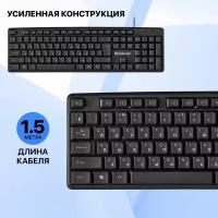 Клавиатура для компьютера проводная Defender Element HB-520 USB RU, черный, полноразмерная