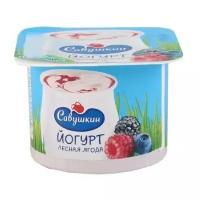 Савушкин йогурт Лесная ягода 2%, 120 г