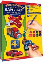 Набор для отливки барельефов из гипса Danko toys 