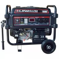 Бензиновый генератор LIFAN S-PRO 5500, (5500 Вт)