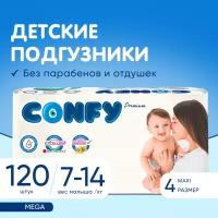 CONFY подгузники для малышей 4 размер (7-14 кг)