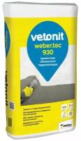 Гидроизоляция Vetonit tec 930 цементная 5 кг