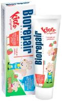 Зубная паста Biorepair Kids 0-6 лет
