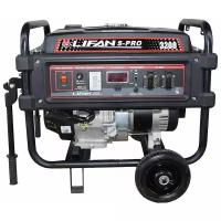 Бензиновый генератор LIFAN S-PRO 3200, (3100 Вт)