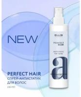 Ollin PERFECT HAIR Спрей-антистатик для волос, 250мл