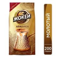 Кофе молотый Жокей Для турки, 200 г, пакет с клапаном