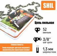 Цепь пильная для бензопилы STIHL, Husqvarna 52 звена, шаг 3/8,1.3 мм ширина паза