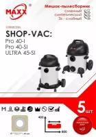 Мешок - пылесборник 5 шт. для пылесоса Shop-Vac Pro 40-I, Pro 40-SI, Ultra 45-SI Premium