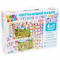 Набор настольных игр Origami Baby school. Чтение и счет 6 в 1