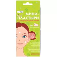 Cettua Мини-пластыри для проблемной кожи с салициловой кислотой и маслом чайного дерева