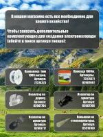 Изолятор электропастуха (электроизгороди) для стеклоарматуры d 13 mm (50шт)