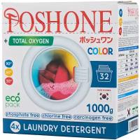 Стиральный порошок Posh One Color