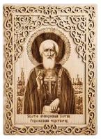 Икона с окладом Святой Сергий Радонежский КД-13/305 113-405767