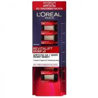 L'Oreal Paris сыворотка Revitalift Лазер X3, 7 шт