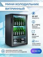 Холодильный шкаф витринного типа GASTRORAG BC98-MS