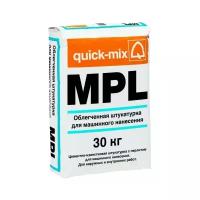 Штукатурка quick-mix MPL wa, 30 кг