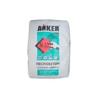 Пескобетон ANKER М-300, 40 кг