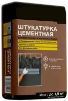 Цементная штукатурка 25 кг, незаменимый базовый материал для проведения отделочных работ, долговечность на протяжении всего срока эксплуатации