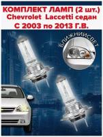 LED ПТФ Sal-Man на CHEVROLET Lacetti, 50W, белый-желтый 2 шт.