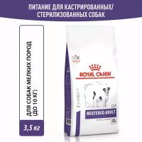 Корм сухой полнорационный Royal Canin Neutered Adult Small Dogs (Ньютрид Эдалт Смол Догз) для взрослых стерилизованных собак весом до 10 кг, 3,5 кг