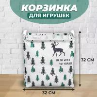 Корзинка для игрушек 