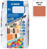 Затирка Mapei Keracolor FF, 2 кг, 145 terra di siena