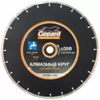 Алмазный круг 350х20/25.4 мм по бетону сегмент. GEPARD (сухая резка) (GP0801-350)