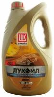 LUKOIL Масло Лукойл Люкс 10W40 Slcf 4Л Моторное (Полусинт)