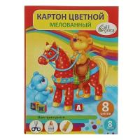 картон цветн А5 8л 8цв мел одност 240г/м² Лошадка, в папке 1307364